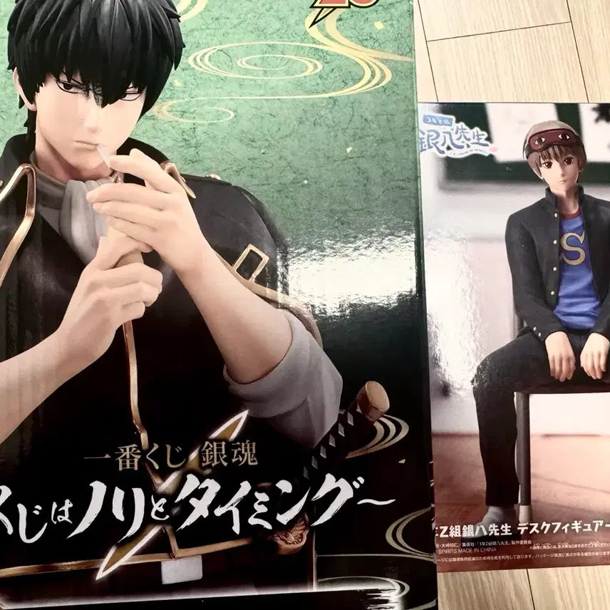 [BUNJANG] Gintama Hijikata Toshiro &amp; Okita Sougo Figure Bundle / 은혼 쿠지는 흐름과 타이밍 히지카타 토시로  b상 피규어