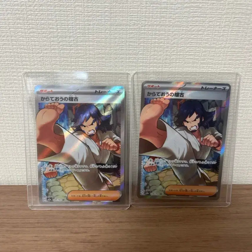 [BUNJANG] Pokemon Card Taekwon Master&
