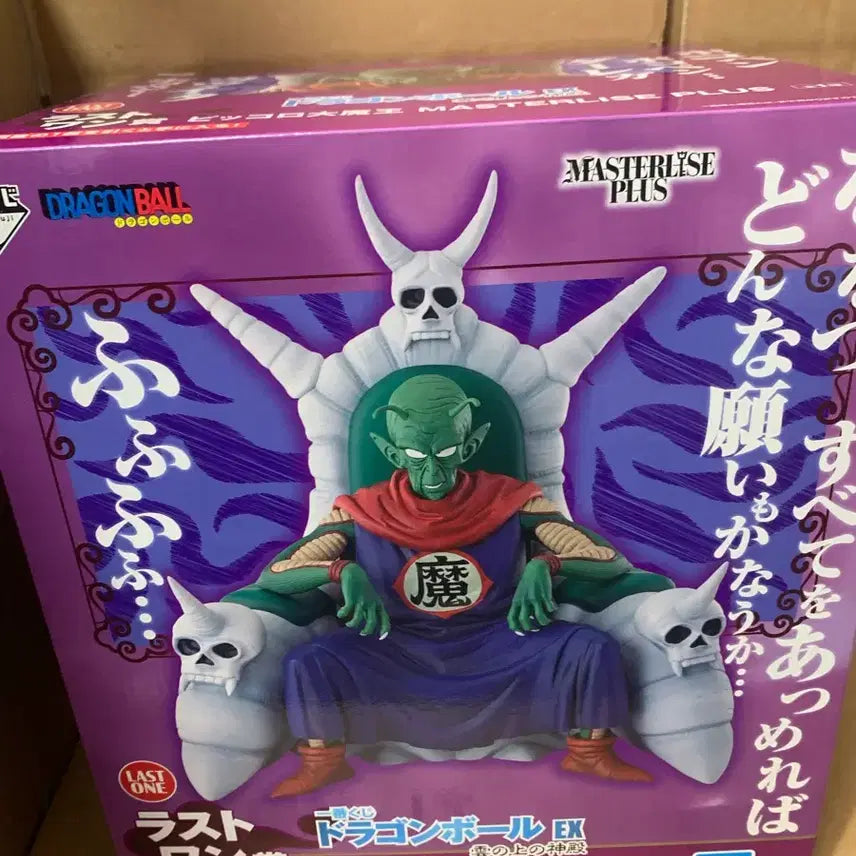 [BUNJANG] Dragon Ball Ichiban Kuji Last One Piccolo Daimao Figure / 드래곤볼 제일복권 라스트원 피콜로 대마왕 피규어