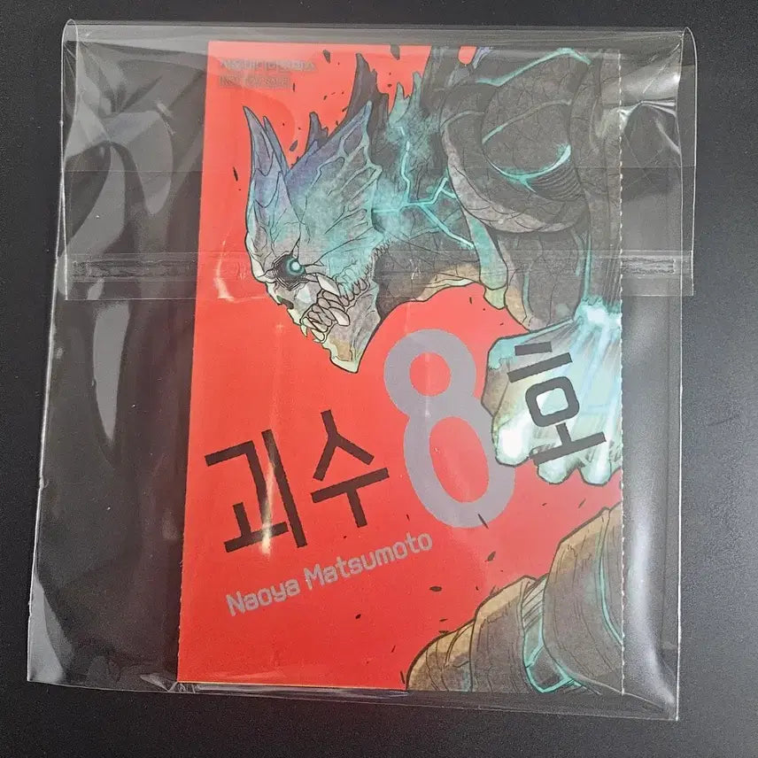 [BUNJANG] Kaiju No. 8 Accordion Postcard / 괴수 8호 아코디언 엽서