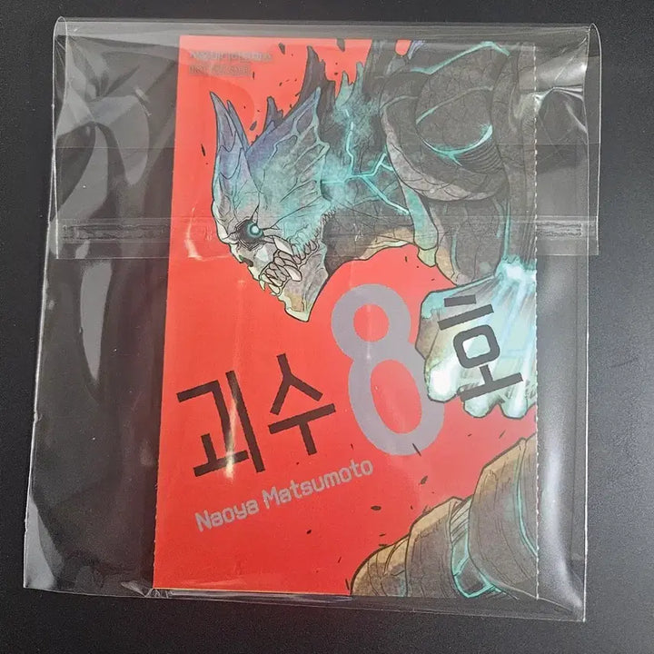 [BUNJANG] Kaiju No. 8 Accordion Postcard / 괴수 8호 아코디언 엽서
