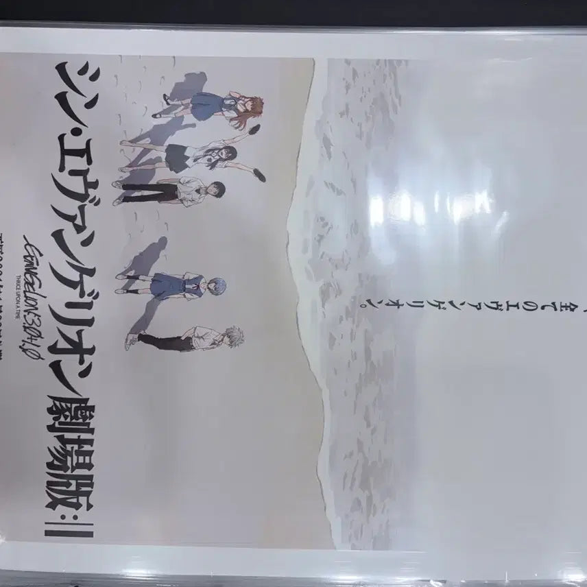 [BUNJANG] Evangelion 30th Anniversary CGV Poster Set (All 7 Types) / 에반게리온 30주년 CGV 포스터 전 7종 팝니다.