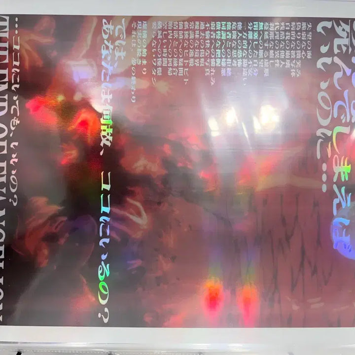 [BUNJANG] Evangelion 30th Anniversary CGV Poster Set (All 7 Types) / 에반게리온 30주년 CGV 포스터 전 7종 팝니다.