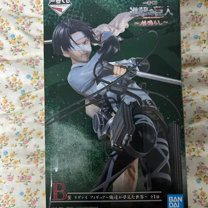 [BUNJANG] Attack on Titan Shingeki no Kyojin Levi Figure B (Sealed) / 진격의거인 땅울림 리바이B상(미개봉)