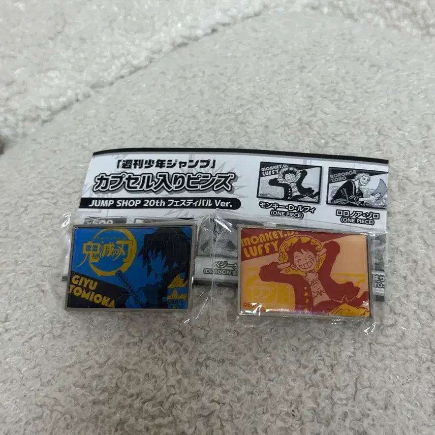 [BUNJANG] Jump Shop 20th Anniversary Festival Badge Luffy &amp; Giyu Bundle Set / 점프샵 20주년 페스티벌 뱃지 루피 &amp; 기유