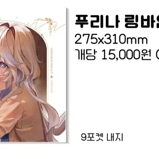 [BUNJANG] Genshin Star Rail Taya-nim Tayaning Matcha Goods / 원신 스타레일 닷샤님 비냉님 타야님 말슈붕 굿즈 매입