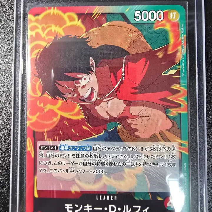 [BUNJANG] One Piece Card Game OP13 Leader Card Set (Japanese) / 원피스카드 OP13 리더카드 4종 연번 세트 OP13-001~004 일본판