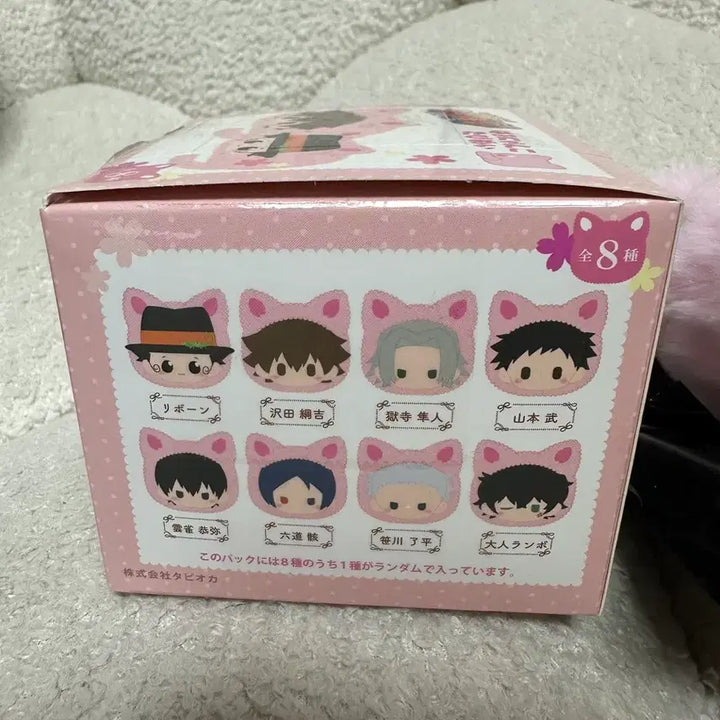 [BUNJANG] Katekyo Hitman Reborn! Tabineko Yamamoto Plush / 가히리 타비누이 야마모토