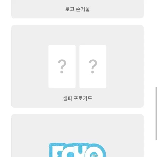 [BUNJANG] BTS Jin SOLO Album &