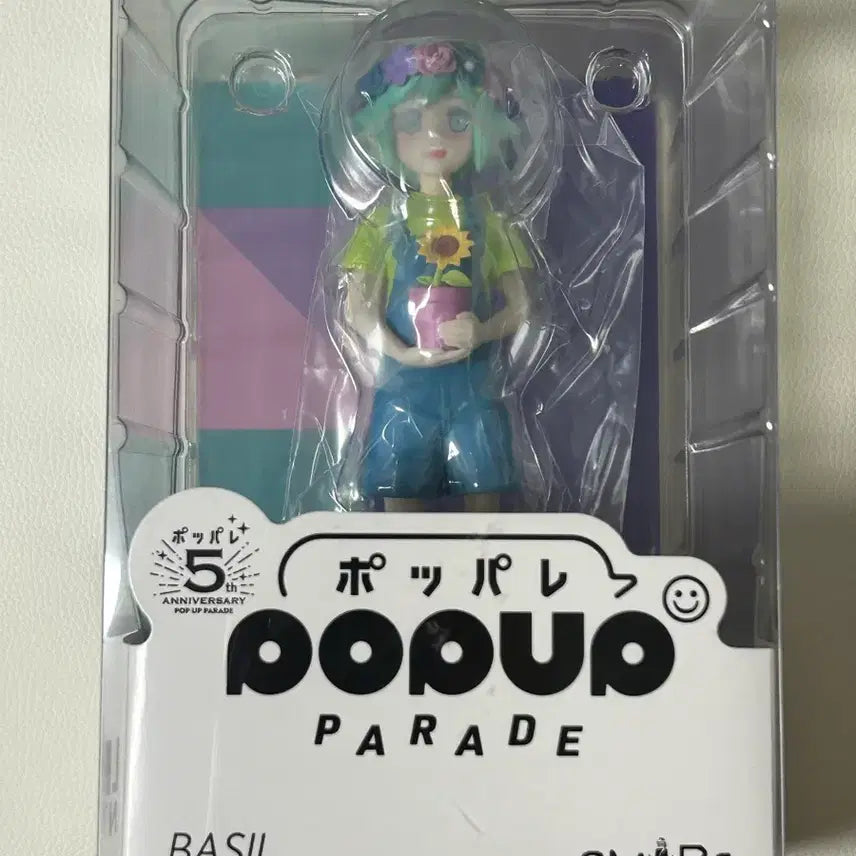 [BUNJANG] Omori Basil Popup Parade Figure / 오모리 바질 팝업퍼레이드 피규어