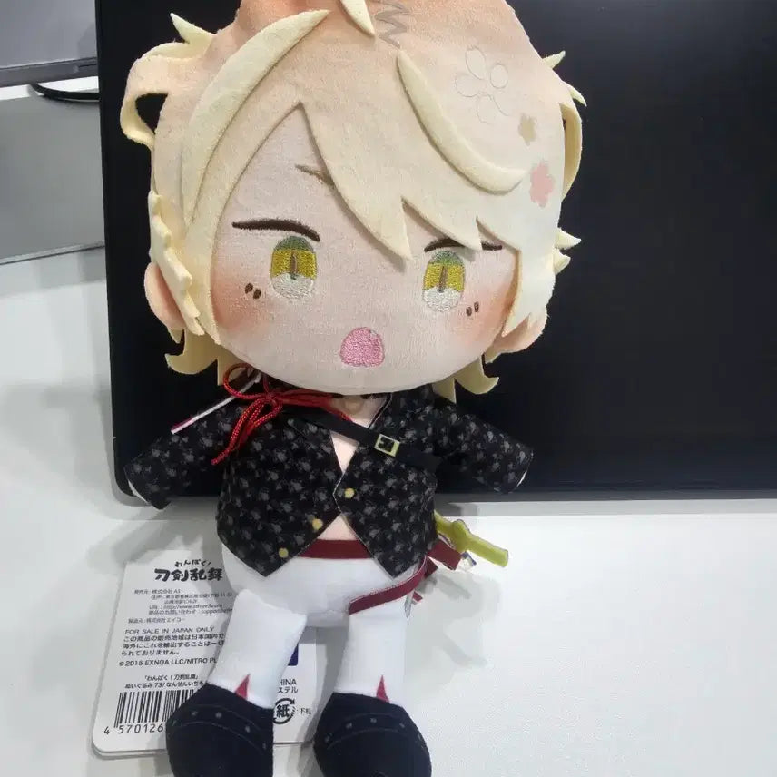 [BUNJANG] Touken Ranbu Wanpaku Nansen Ichimonji Plush / 도검난무 완파쿠 누이 난센 이치몬지