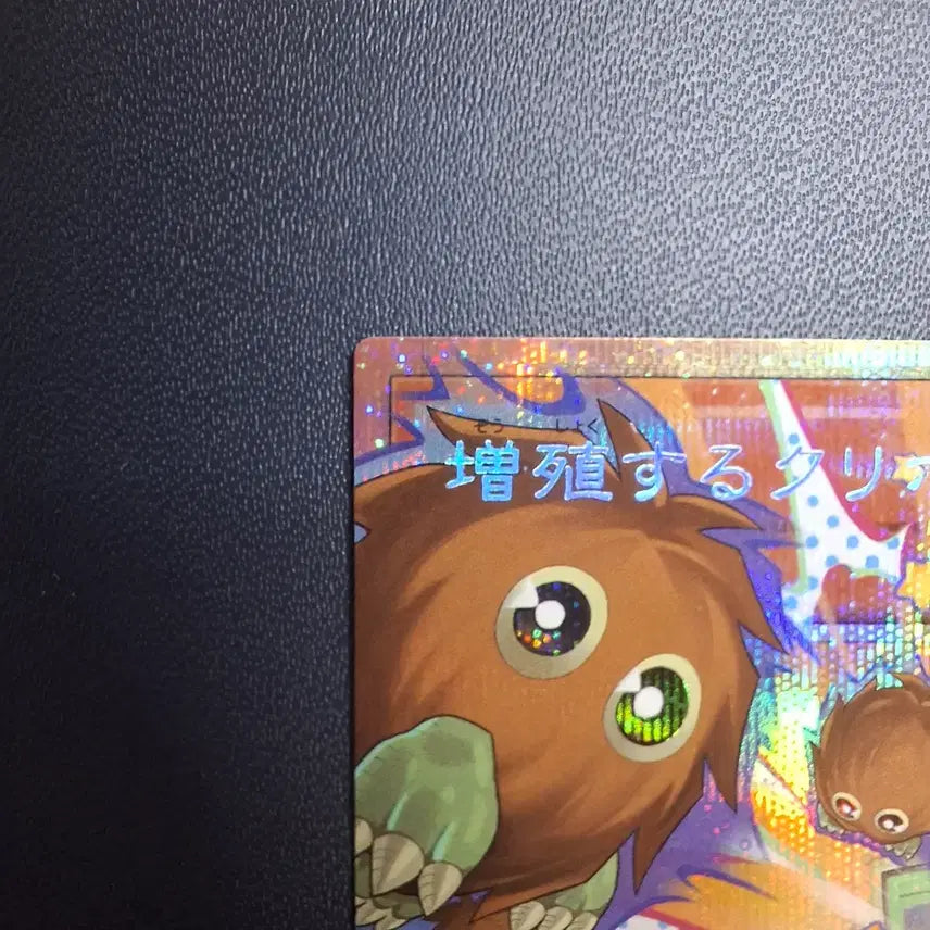 [BUNJANG] Yu-Gi-Oh! Dark Magician The Dragon Knight Ultra Rare (LOCH-JP002) / 일판 증식의 크리보 오버프싴 (LOCH-JP002)