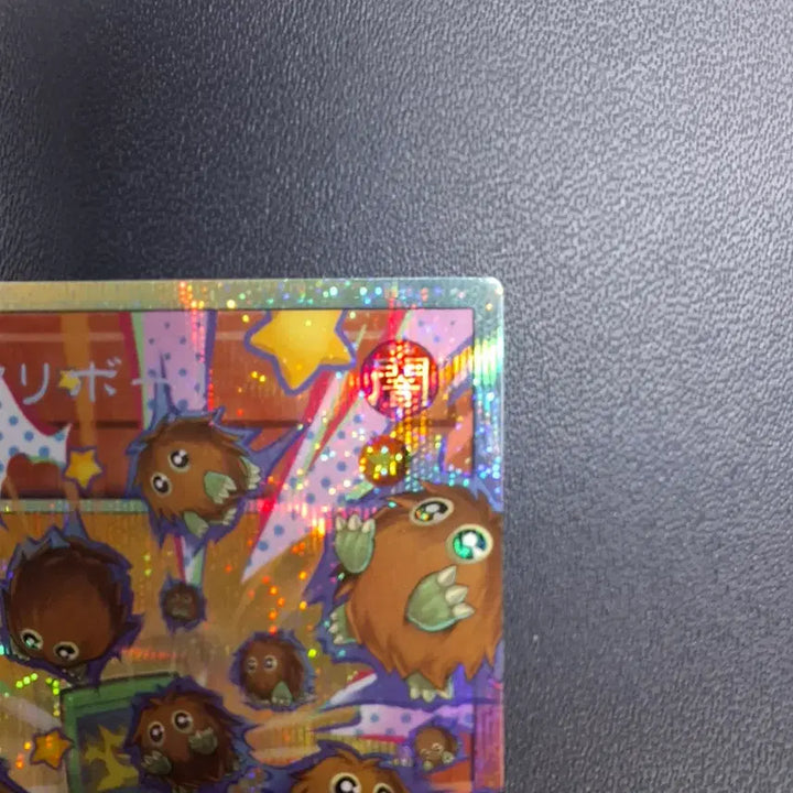 [BUNJANG] Yu-Gi-Oh! Dark Magician The Dragon Knight Ultra Rare (LOCH-JP002) / 일판 증식의 크리보 오버프싴 (LOCH-JP002)