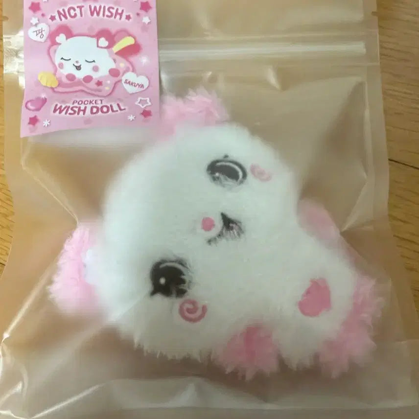 [BUNJANG] NCT WISH Pocket Wish Doll Pangie Sealed / 엔시티위시 포켓위시돌 팡이 미개봉!!
