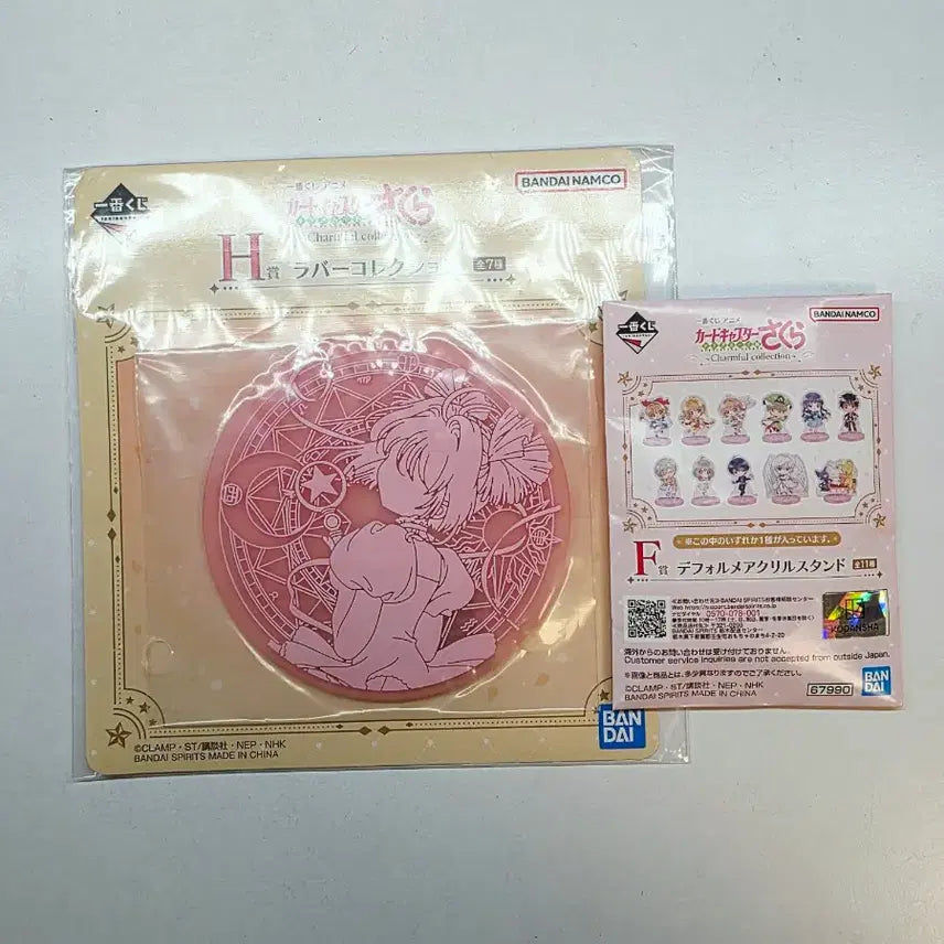 [BUNJANG] Cardcaptor Sakura Cushion / 카드캡터 체리 카드캡터 사쿠라 쿠션 카캡체 카캡사