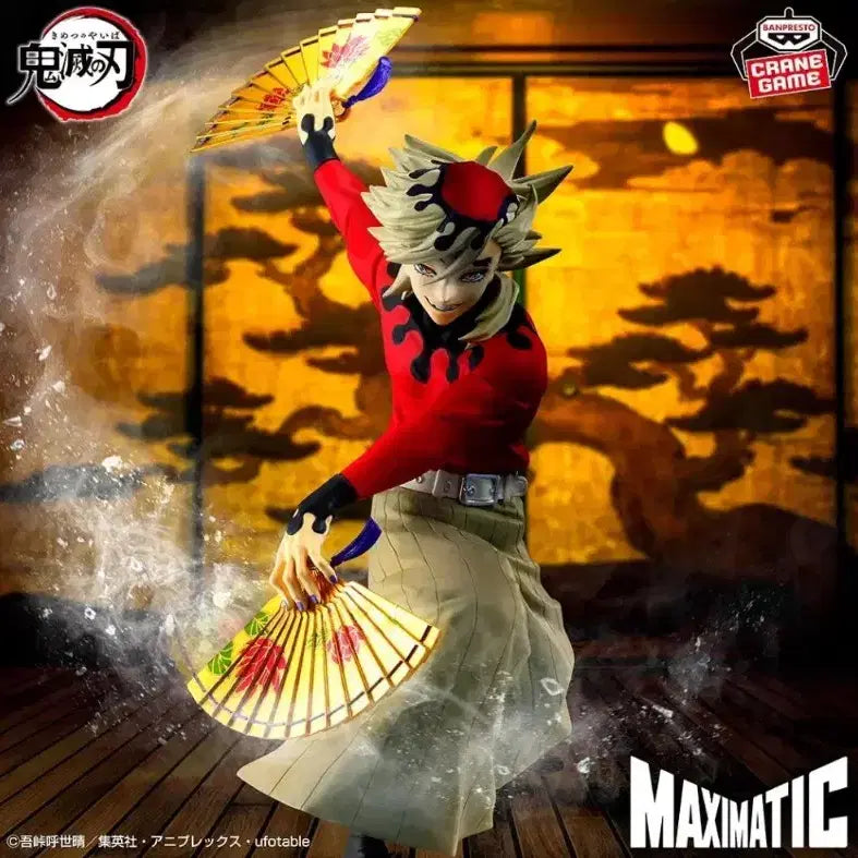 [BUNJANG] Demon Slayer: Kimetsu no Yaiba Douma Maximatic Figure (Sealed) / 미개봉)귀멸의 칼날 MAXIMATIC 맥시매틱 도우마 피규어