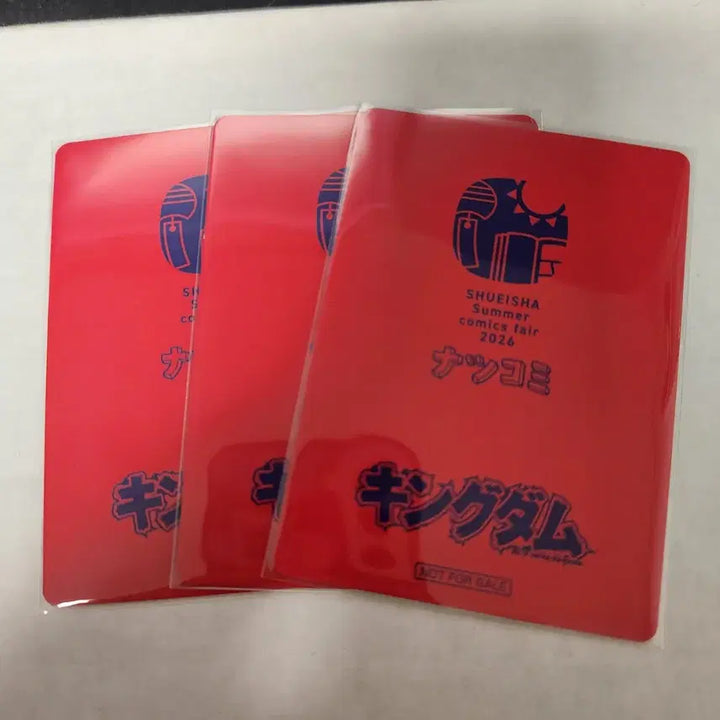 [BUNJANG] Natsukomi Kingdom 2026 New Promo Cards (Set of 3) / 2026년 나츠코미 킹덤 신 프로모 카드 3장