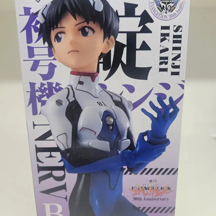 [BUNJANG] Evangelion 30th Anniversary Ichiban Kuji B Prize Ikari Shinji Figure / 에반게리온 30주년 이치방쿠지 B상 이카리 신지