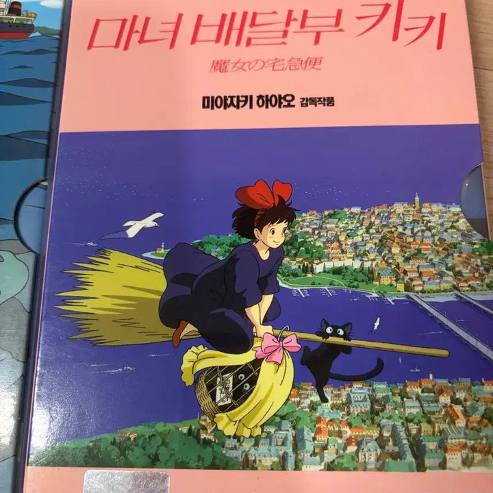 [BUNJANG] Kiki&