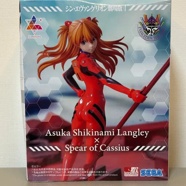 [BUNJANG] Sega Evangelion Asuka Shikinami Langley Figure (Sealed) / (미개봉) 세가 에반게리온 신극장판 아스카 시키나미 랑글리 피규어