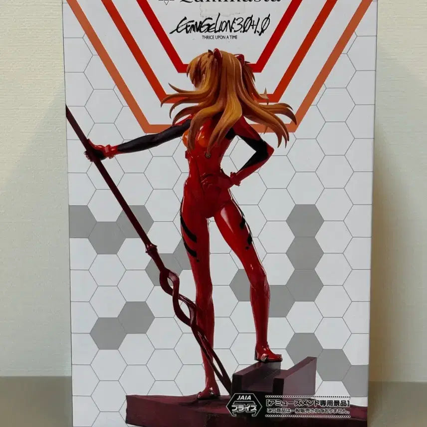 [BUNJANG] Sega Evangelion Asuka Shikinami Langley Figure (Sealed) / (미개봉) 세가 에반게리온 신극장판 아스카 시키나미 랑글리 피규어