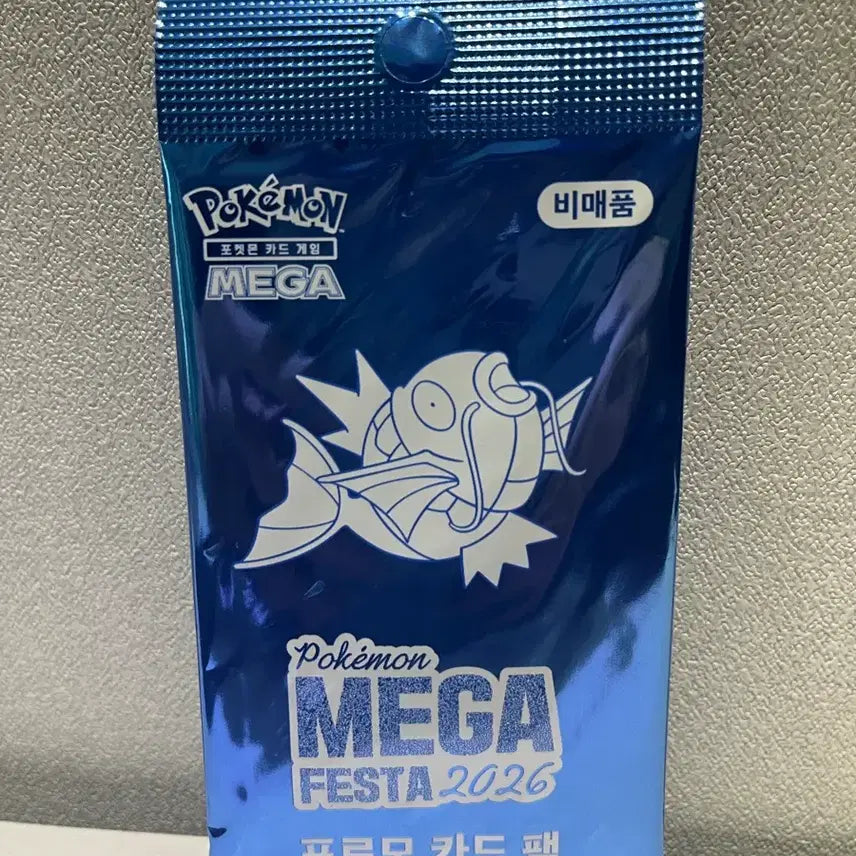 [BUNJANG] Gyarados Promo Card Sealed / 잉어킹 프로모카드 미개봉
