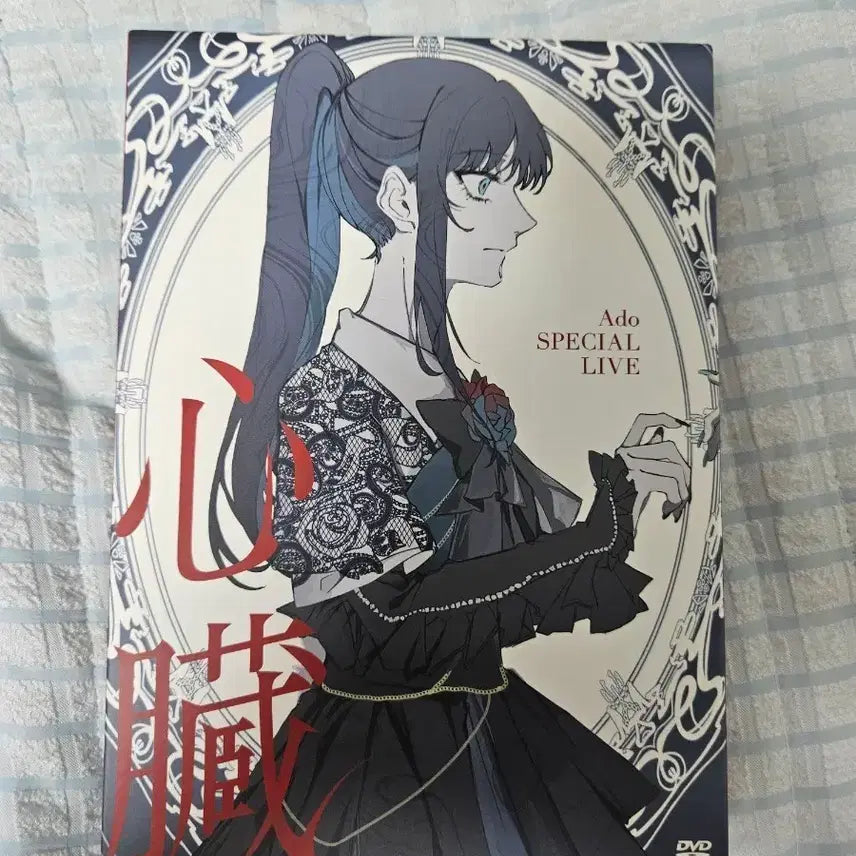 [BUNJANG] Ado "Shinzou" DVD Limited Edition / 아도 Ado 심장 DVD 초회한정반