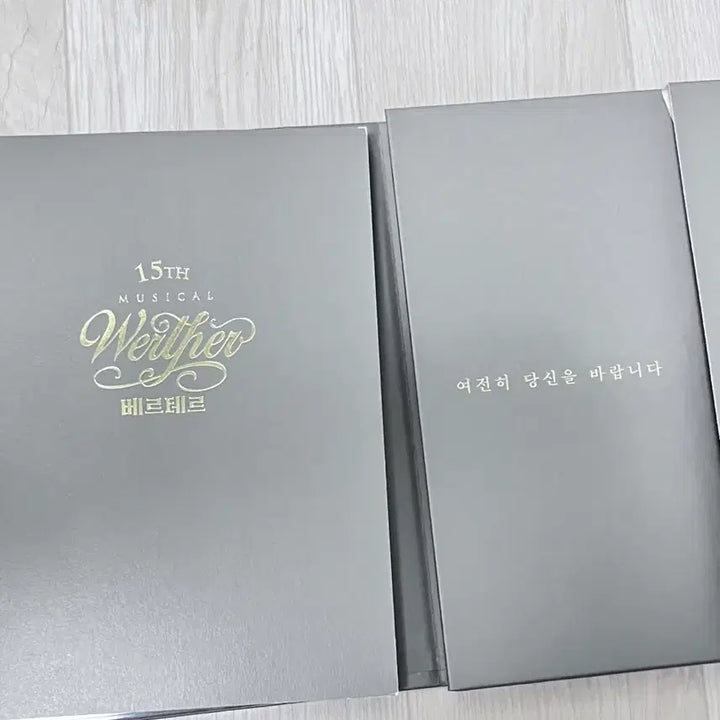 [BUNJANG] Musical Werther 15th Anniversary Album / 뮤지컬 베르테르OST 15주년기념앨범