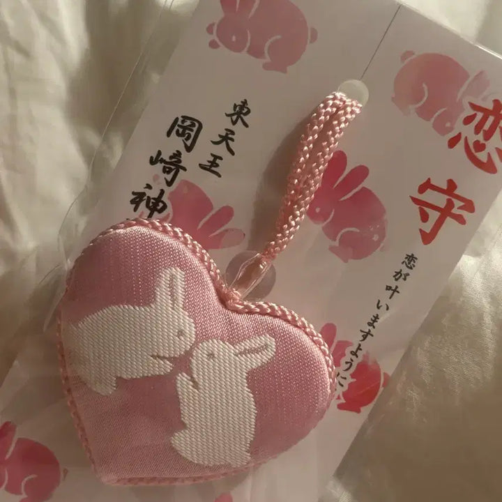 [BUNJANG] Okazaki Shrine Rabbit Amulet / 오카자키 신사 토끼 오마모리 토끼신사