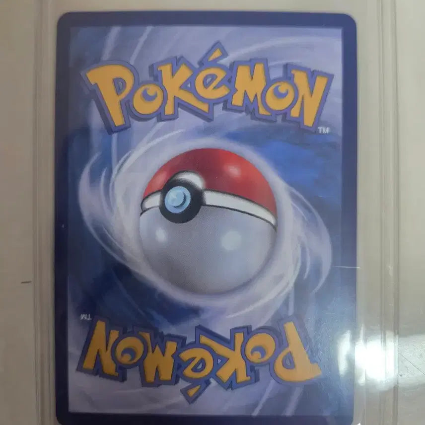 [BUNJANG] Pokemon Card Tigorous AR / 포켓몬 카드 티고라스 AR