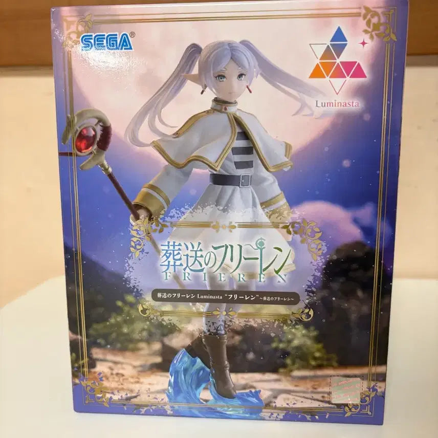 [BUNJANG] Sega Frieren: Beyond Journey&