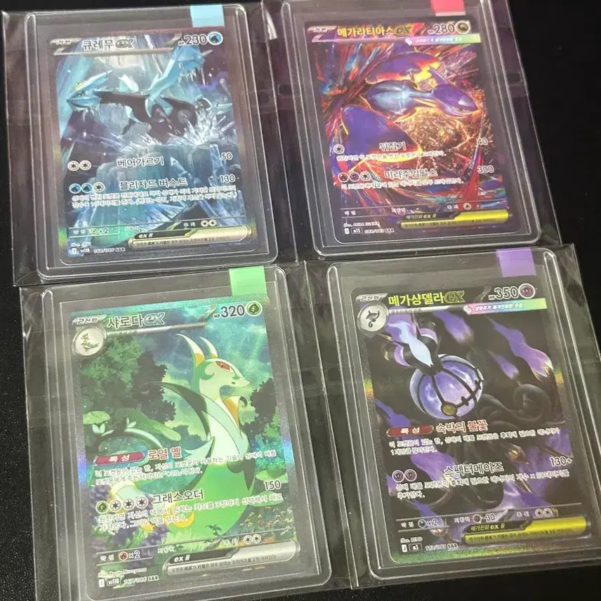 [BUNJANG] Pokemon TCG Bundle Set / 포켓몬카드 일괄 처분