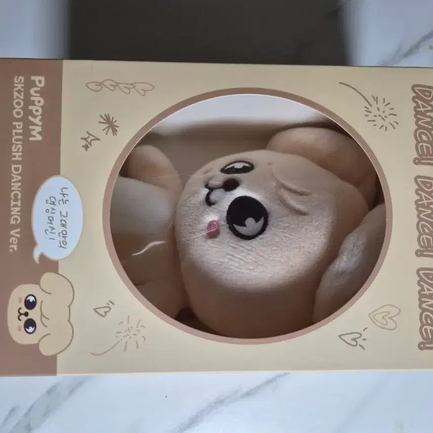 [BUNJANG] Stray Kids DancingKiju Purikim Figure / 스키즈 스키주 댄싱키주 퍼핌