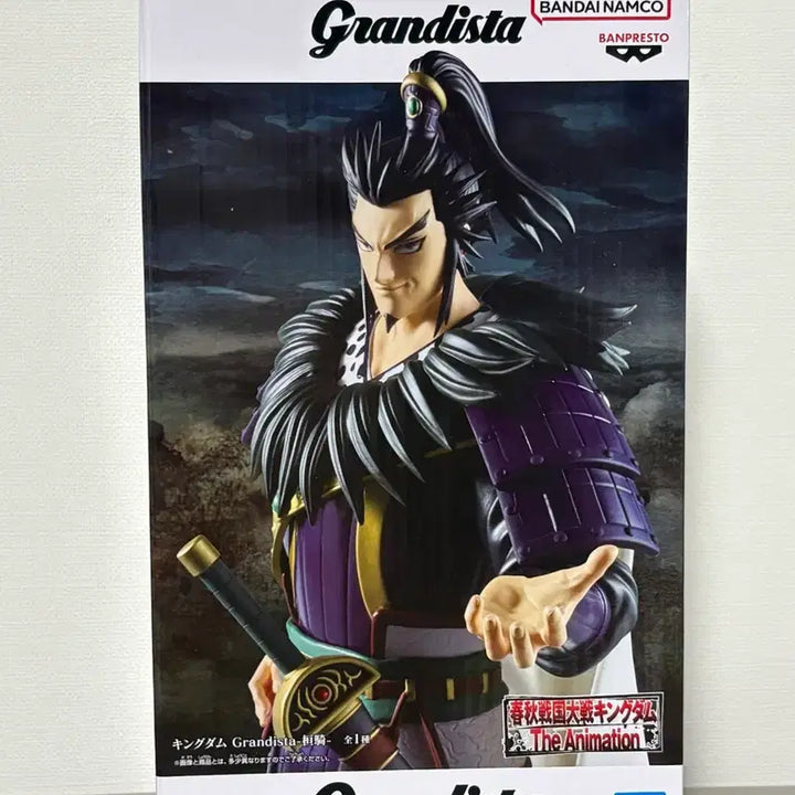 [BUNJANG] Bandai Namco Gransta Kingdom Figure (Sealed) / (미개봉) 반다이남코 환기 그란디스타 킹덤 피규어