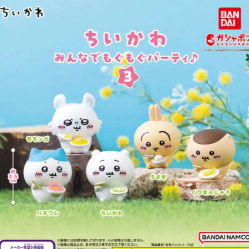 [BUNJANG] Chiikawa Tabemono Gacha Momonga (Usagi Sold Out) / (새제품) 치이카와 타베모노 가챠 - 모몽가