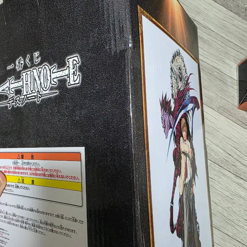 [BUNJANG] Death Note Light Yagami A Prize Blister Figure / 데스노트 제일복권 라이토 A상 블러스터 미개봉