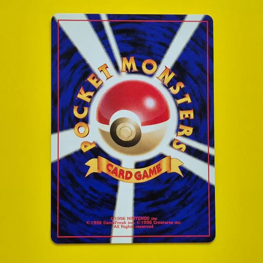 [BUNJANG] Pokemon Card 1996 Riakoo (Vaporeon) Japanese - S-Class / 포켓몬카드 1996 s급 리아코 엘리게이 일판 일본판