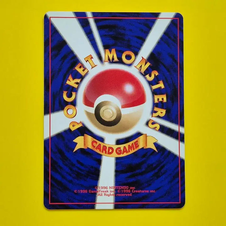 [BUNJANG] Pokemon Card 1996 Riakoo (Vaporeon) Japanese - S-Class / 포켓몬카드 1996 s급 리아코 엘리게이 일판 일본판