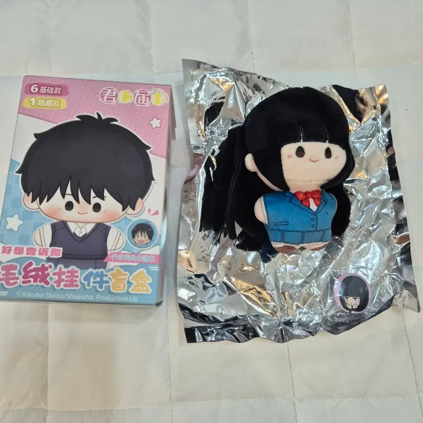 [BUNJANG] Kimi ni Todoke Kuronuma Sawako Doll &amp; Badge Set / 너에게 닿기를 누이 / 쿠로누마