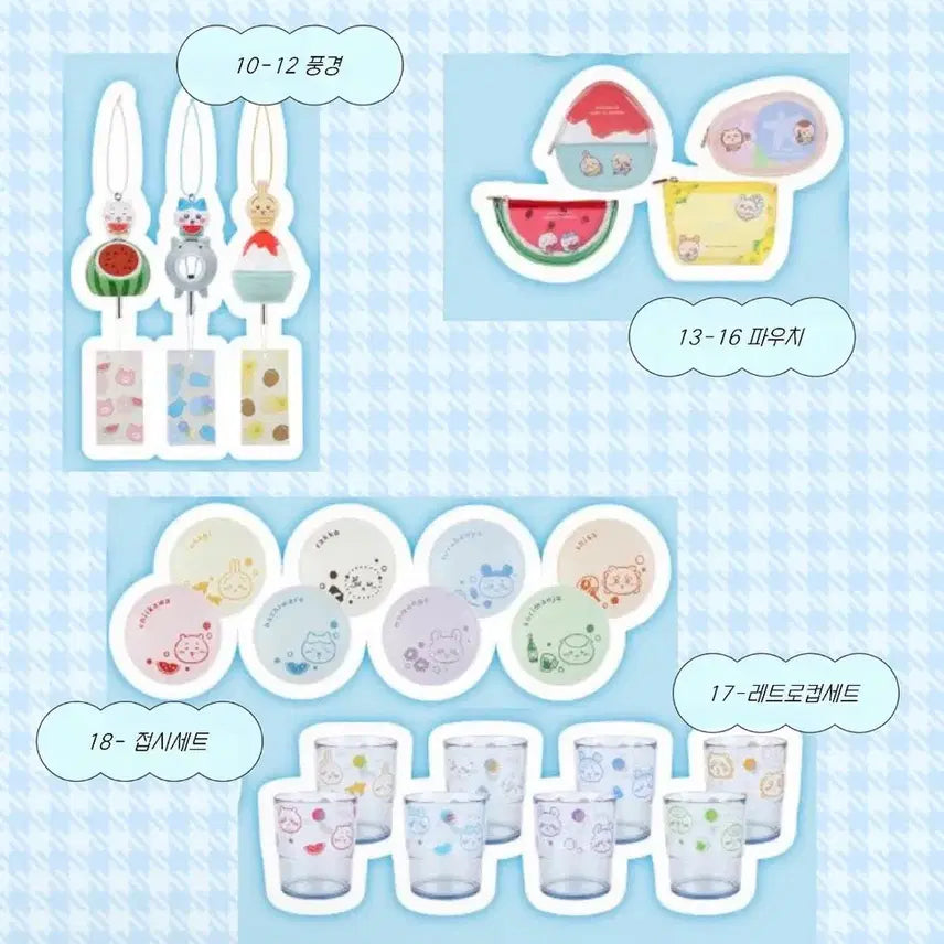 [BUNJANG] Chiikawa Retro Cup (Shisa &amp; Kurimanju) / 치이카와 레트로 컵(시샤와 쿠리만쥬)