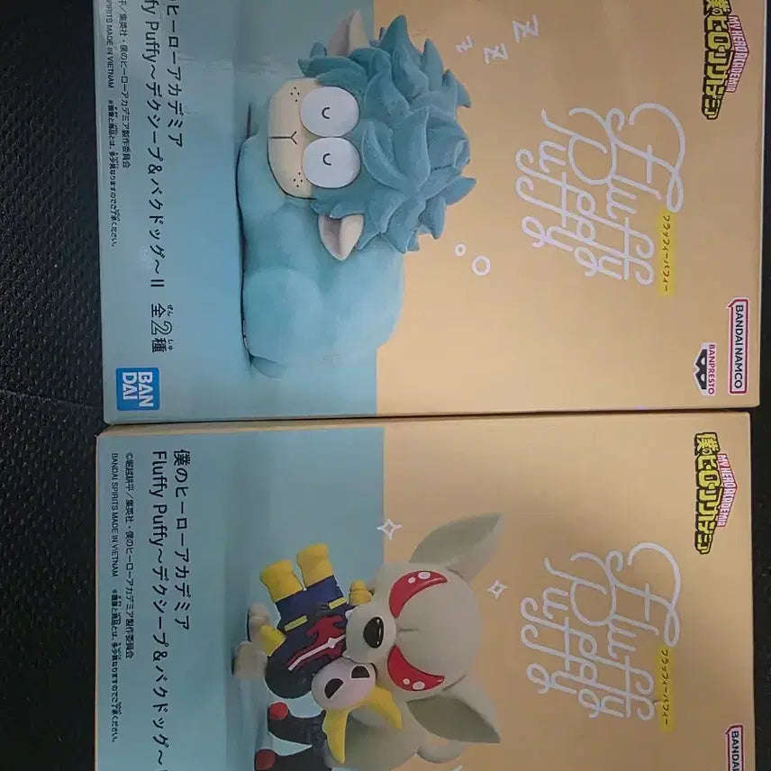 [BUNJANG] My Hero Academia Fluffy Puppy Deku &amp; Bakugo Figures / 나의 히어로 아카데미아 플러피 퍼피 데쿠쉽&amp;바쿠독 피규어