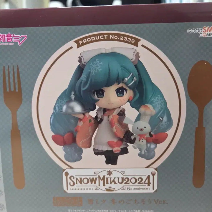 [BUNJANG] Yuki Miku Nendoroid 