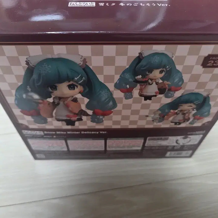 [BUNJANG] Yuki Miku Nendoroid 