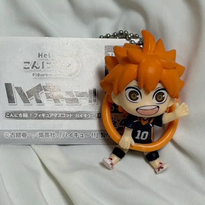 [BUNJANG] Takara Tomy Arts Haikyuu!! Hinata Shoyo "Kon&