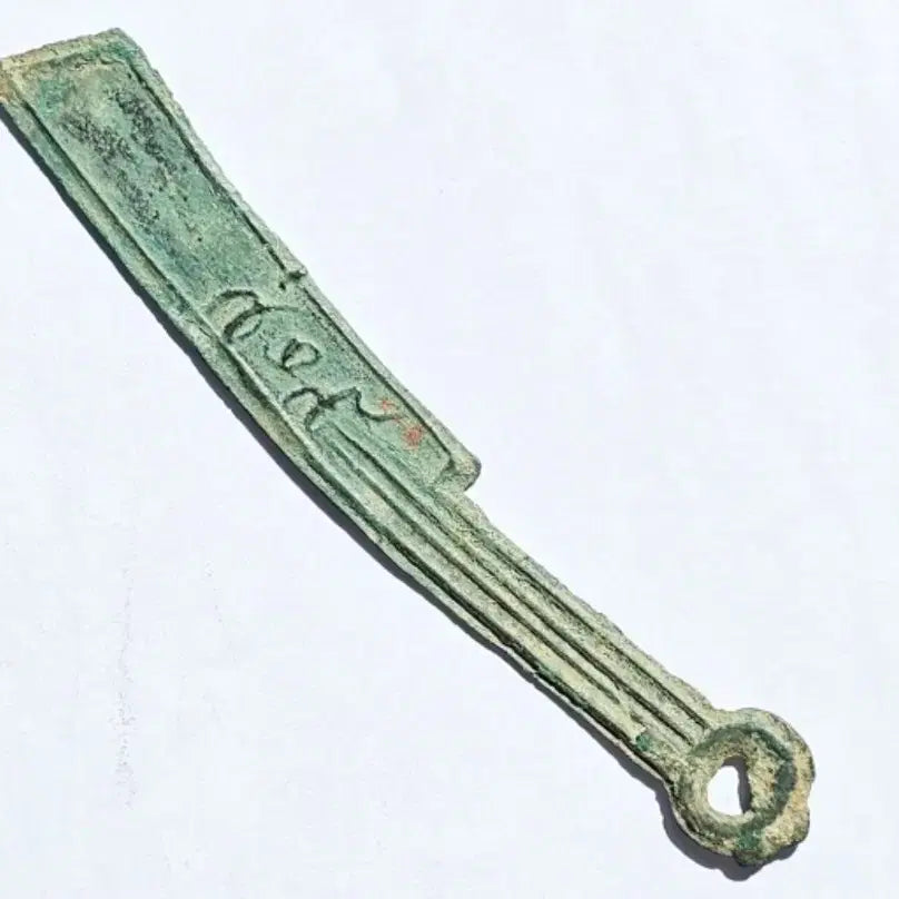 [BUNJANG] Genuine Ancient Chinese Zhou Dynasty Mingdao Coin / 진품 기원전 고대 중국 주나라 명도전