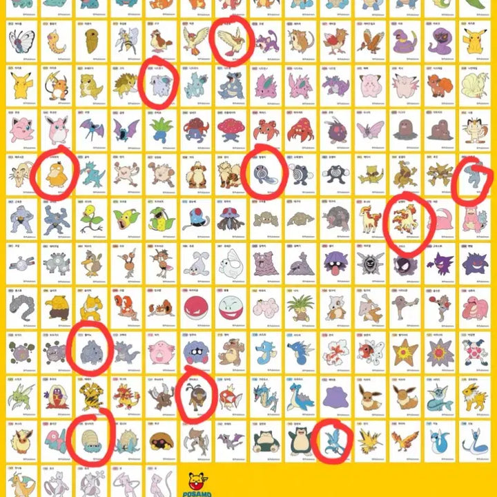 [BUNJANG] Pokemon Stickers (Tteobuseal) Trading and Sale / 포켓몬 띠부씰 교환,판매합니다