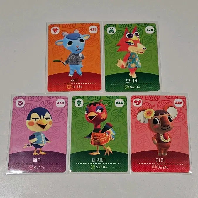 [BUNJANG] Animal Crossing Amiibo Card Series 5 Bundle Set / 모여봐요 동물의숲 정품 아미보 카드 5탄 (일괄)