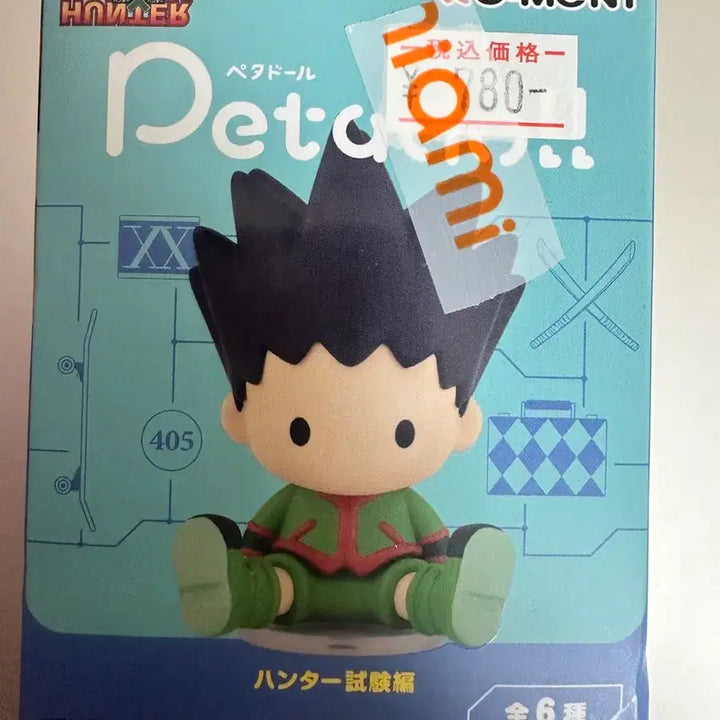 [BUNJANG] Leorio Paradinight Figure / 레오리오 페타돌