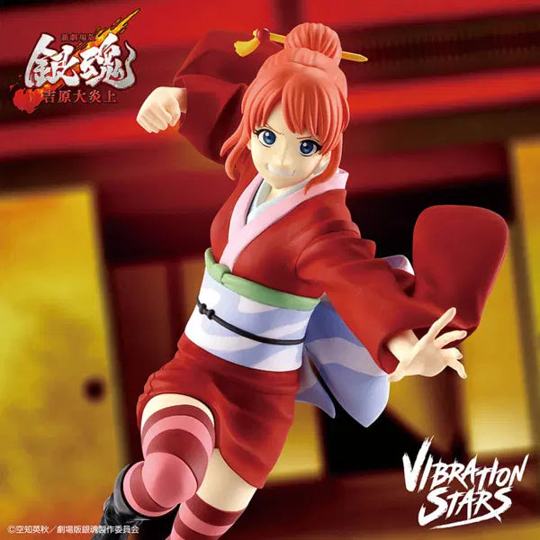 [BUNJANG] Banpresto Gintama Vibration Stars Kagura Yoshiryu Hen Figure (Sealed) / 미개봉)반프레스토 은혼 VIBRATION STARS 피규어 카구라 요시와라 염상편
