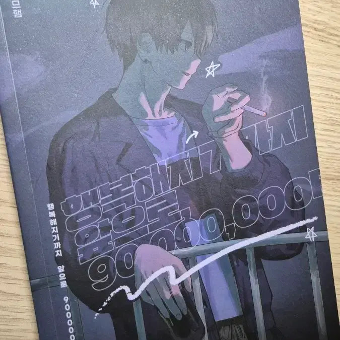[BUNJANG] Millgram Kayano Mikoto Unofficial Fanbook Acrylic Badge Photocard / 밀그램 카야노 미코토 비공식 2차 회지 아크릴 뱃지 굿즈 포카 카드